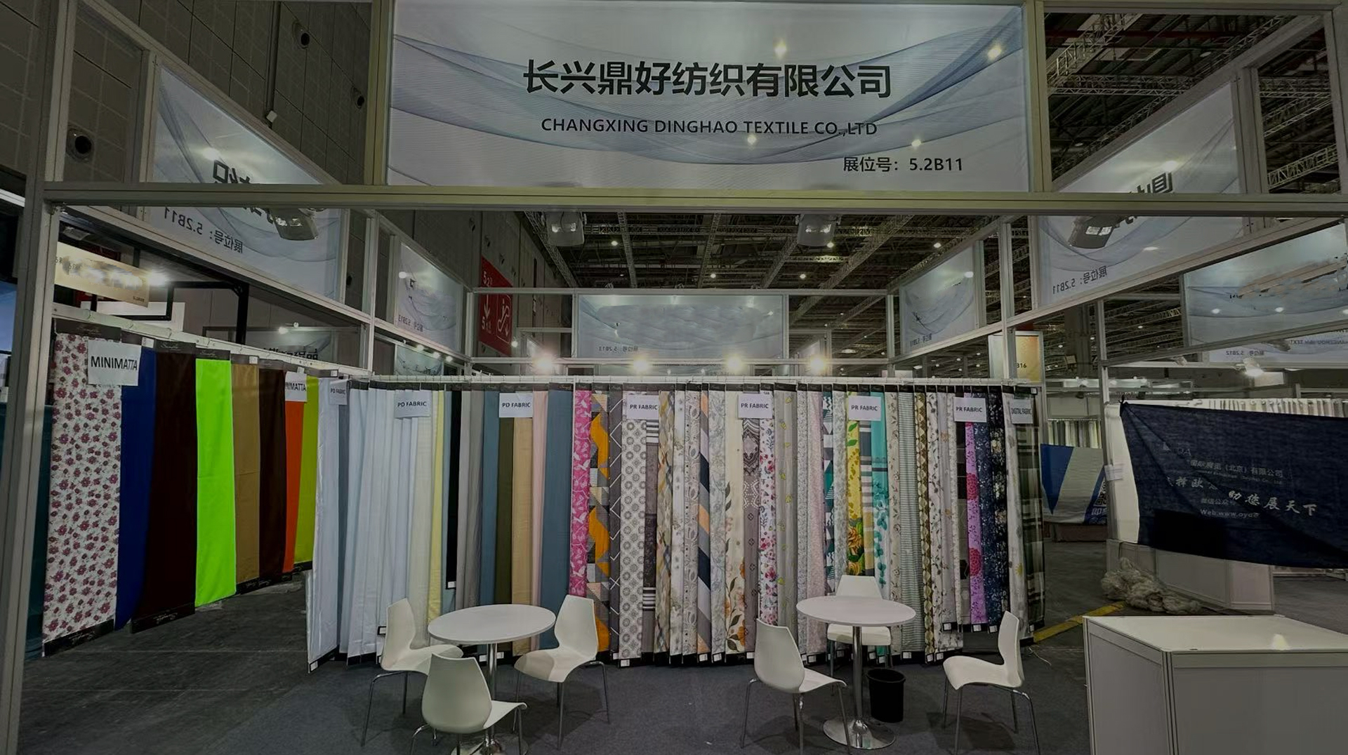 Cégünk a Shanghai Intertextile kiállításon mutatkozik be